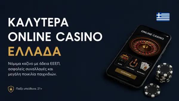 Οι Κορυφαίοι Πάροχοι Ζωντανών Καζίνο Η Νέα Εποχή του Τζόγου Οι Κορυφαίοι Πάροχοι Ζωντανών Καζίνο Η Νέα Εποχή του Τζόγου